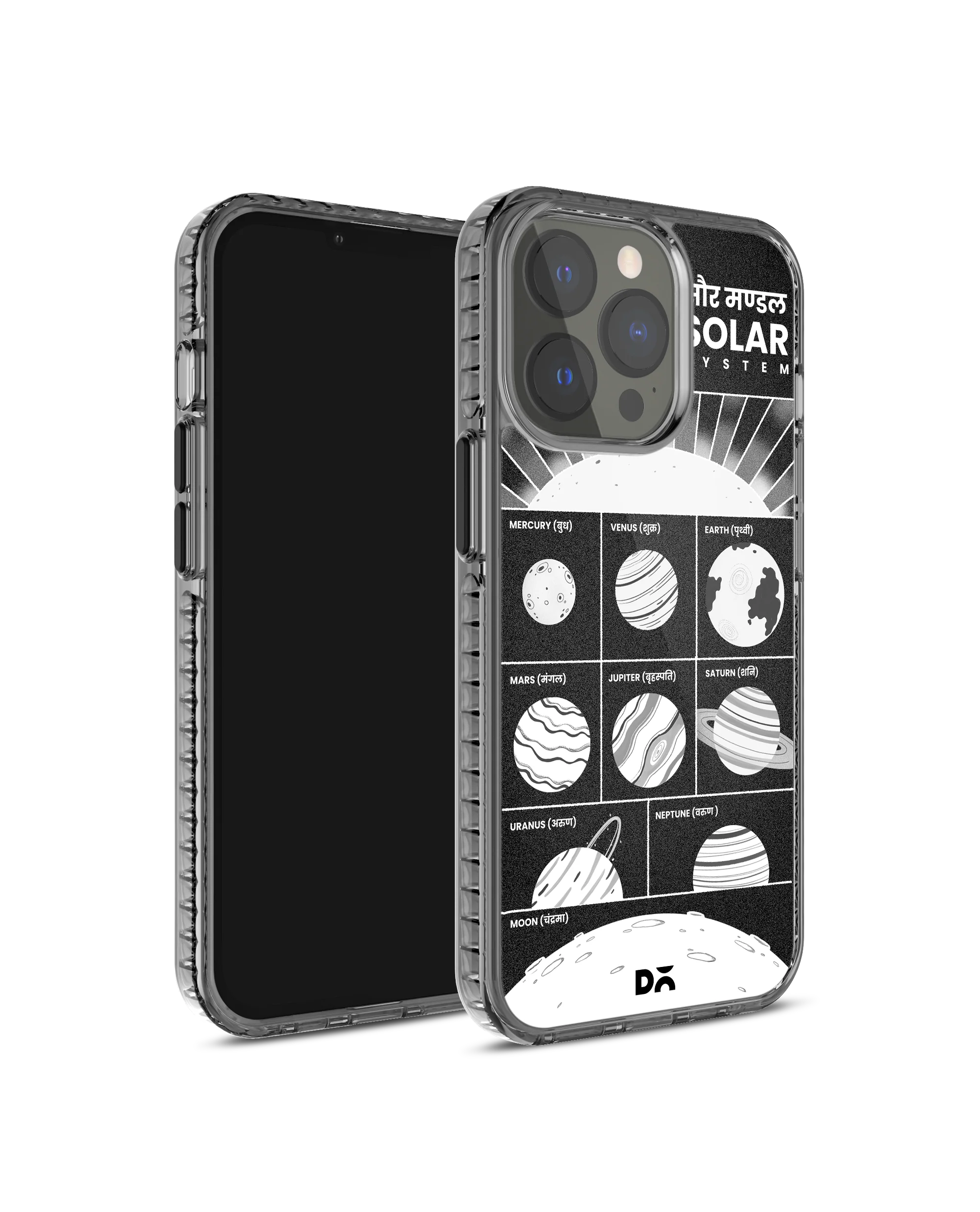 The Solar System Stride 2.0 Phone Case Cover For iPhone 15 Pro Max - Image 3